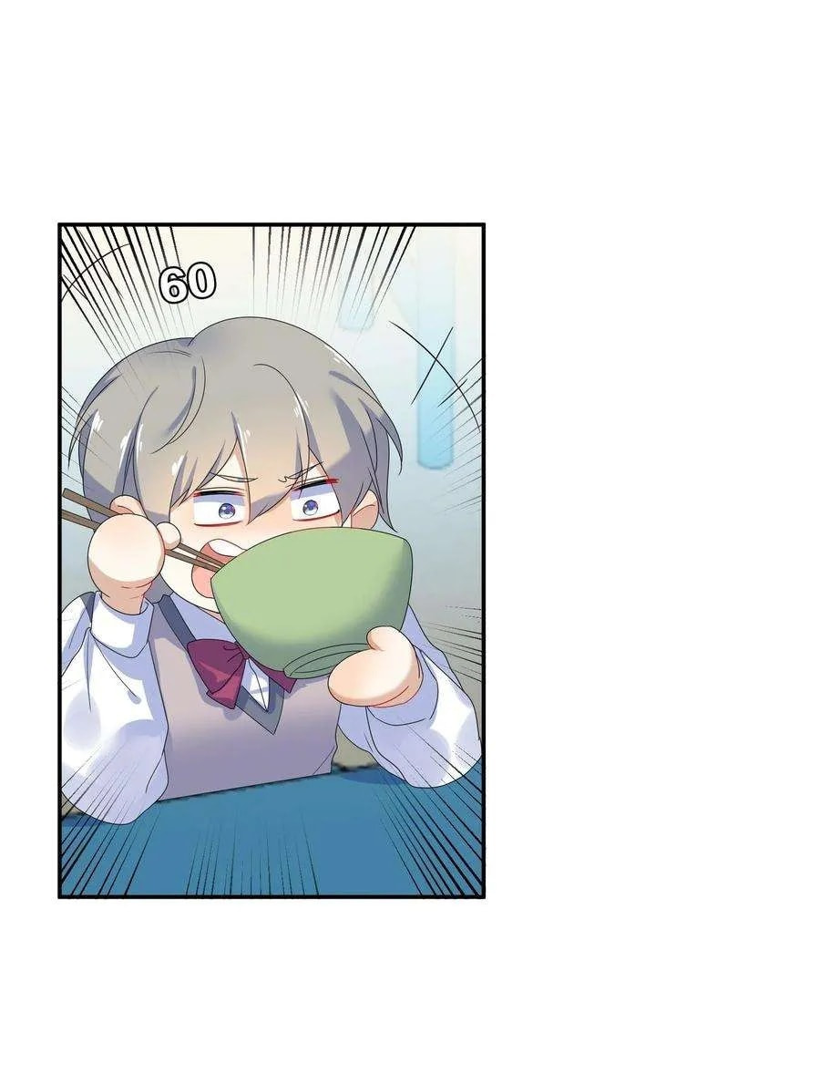 Her Lies Chapter 69 page 32 - 