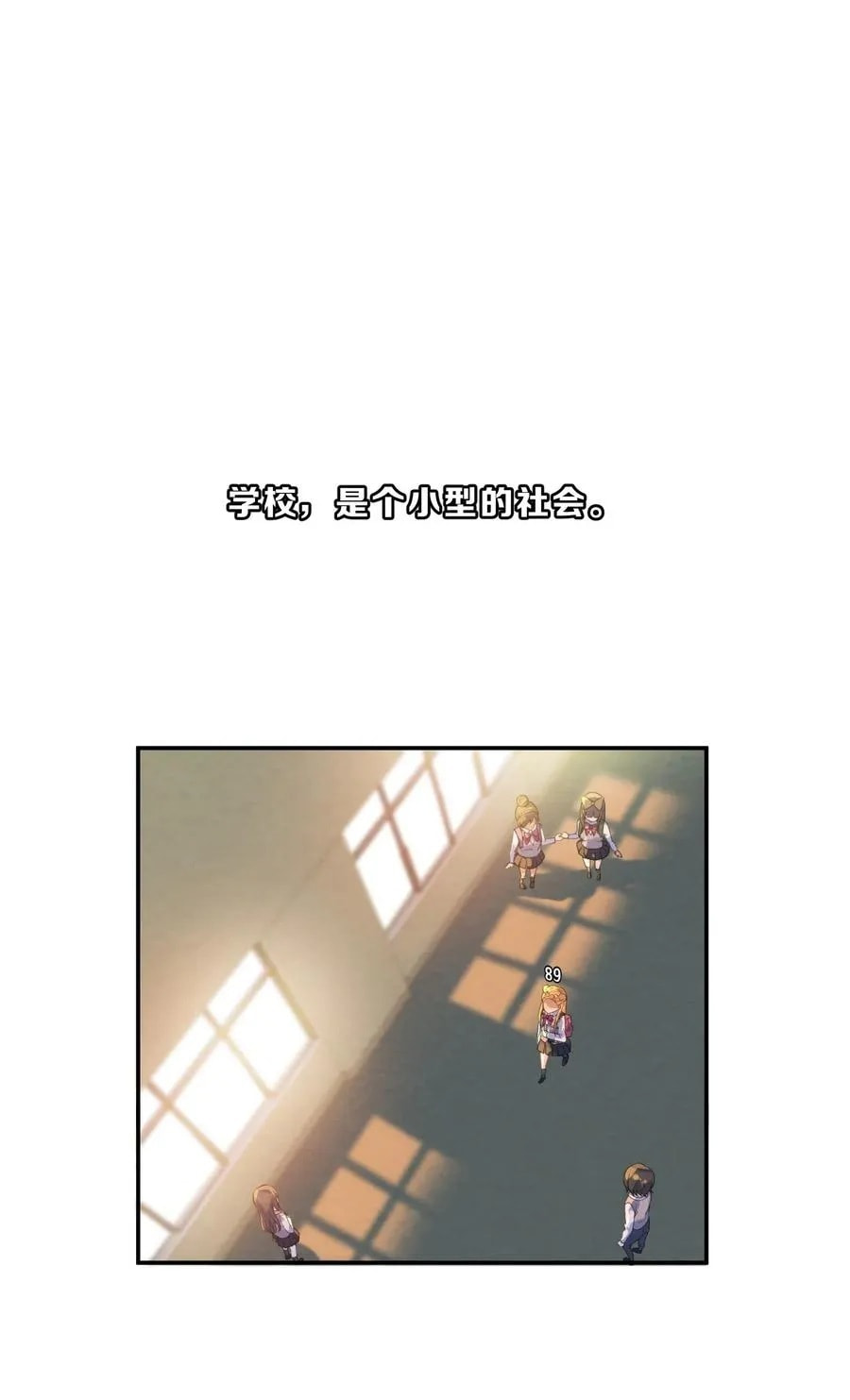 Her Lies Chapter 7 page 11 - 