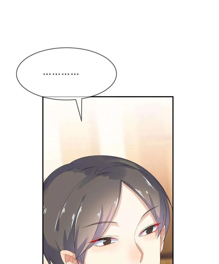Her Lies Chapter 70 page 20 - 