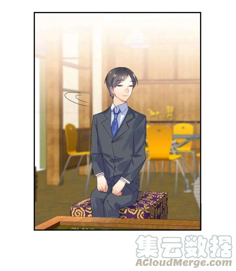 Her Lies Chapter 70 page 30 - 