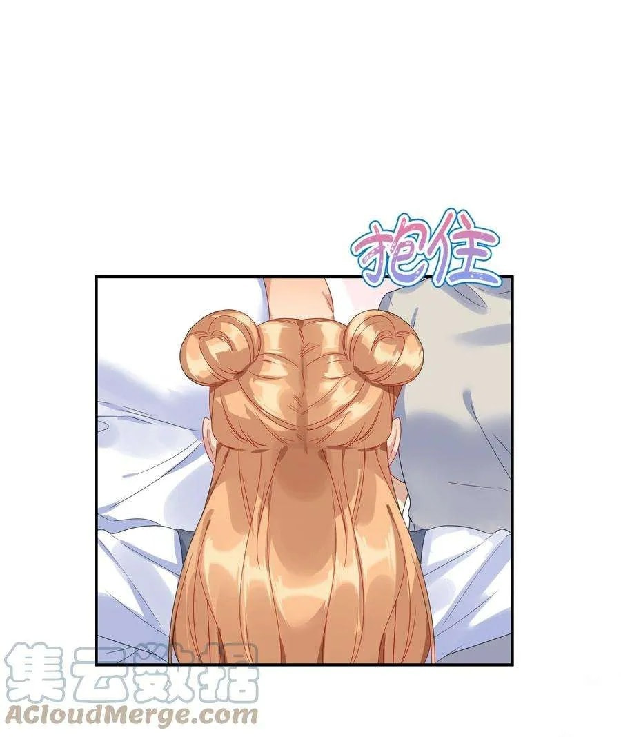 Her Lies Chapter 70 page 54 - 
