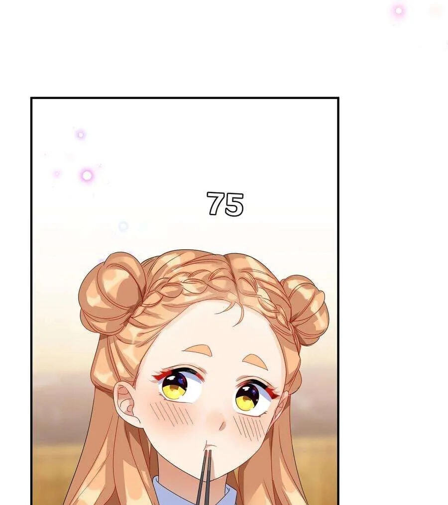 Her Lies Chapter 70 page 81 - 
