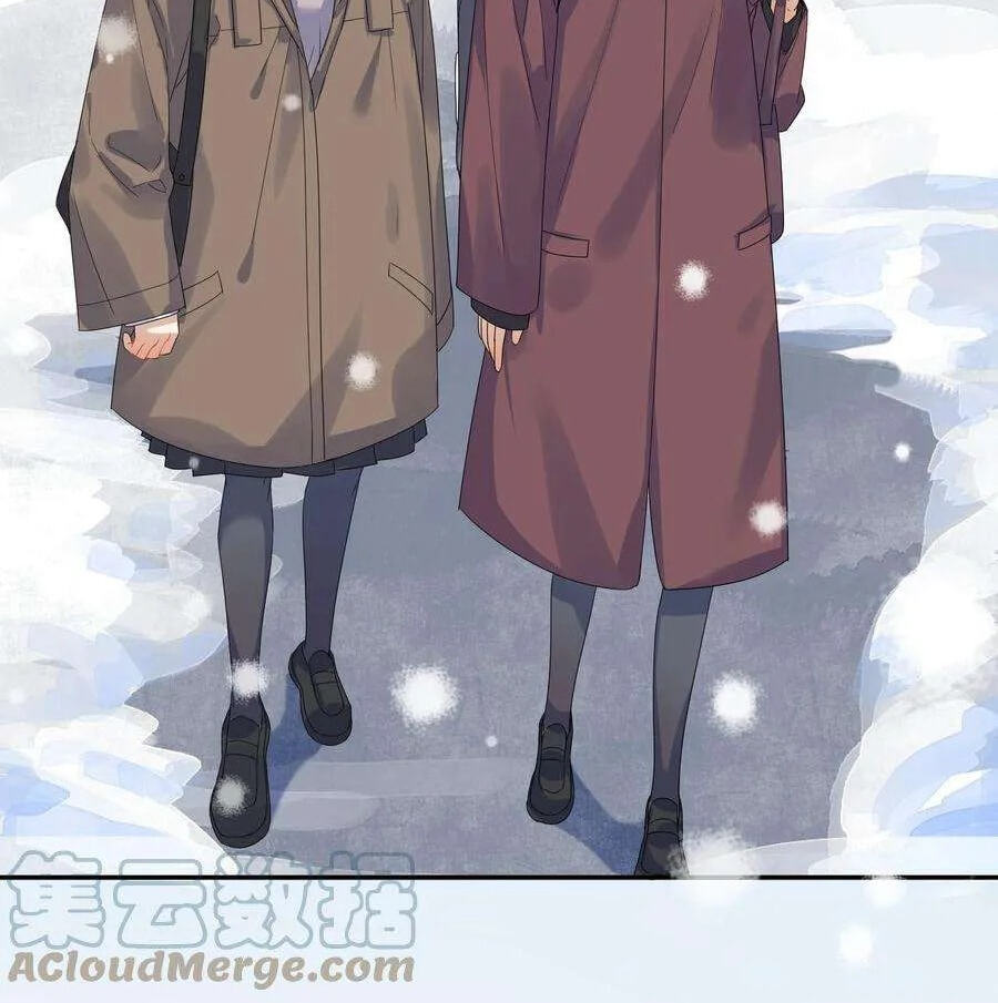 Her Lies Chapter 71.5 page 25 - 