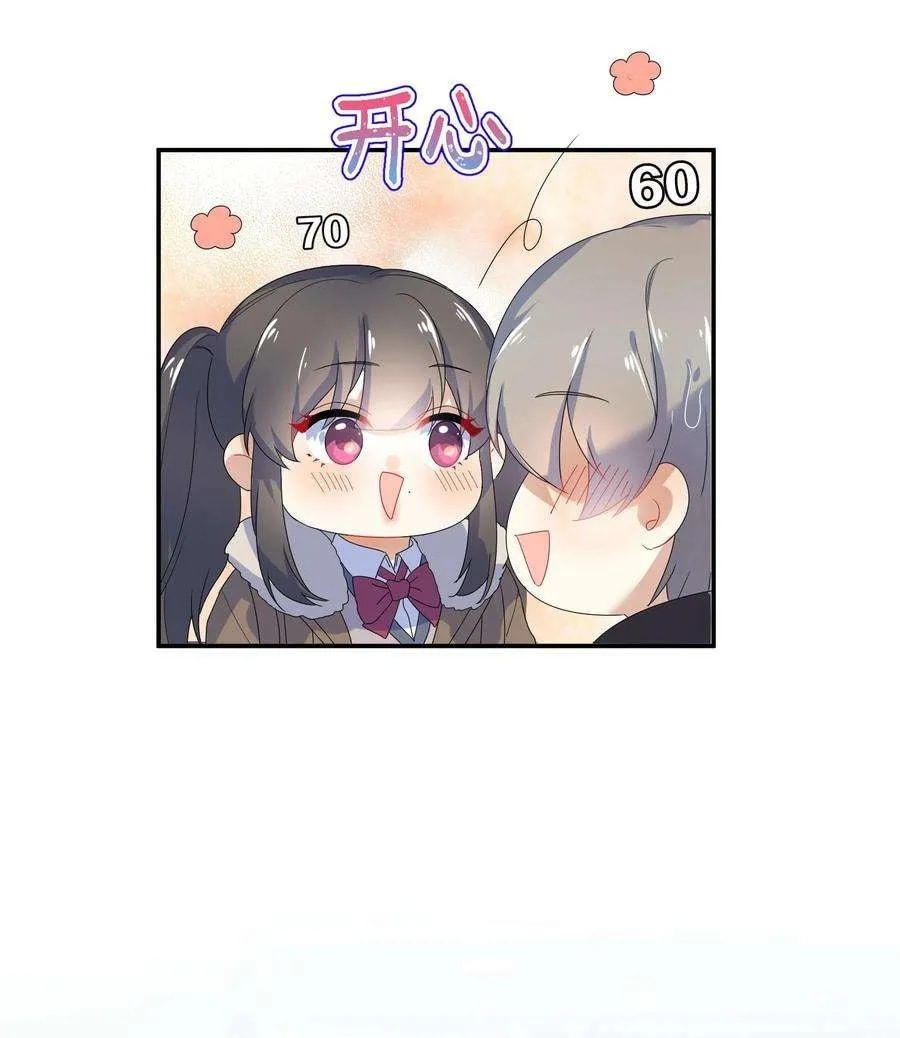 Her Lies Chapter 71.5 page 35 - 