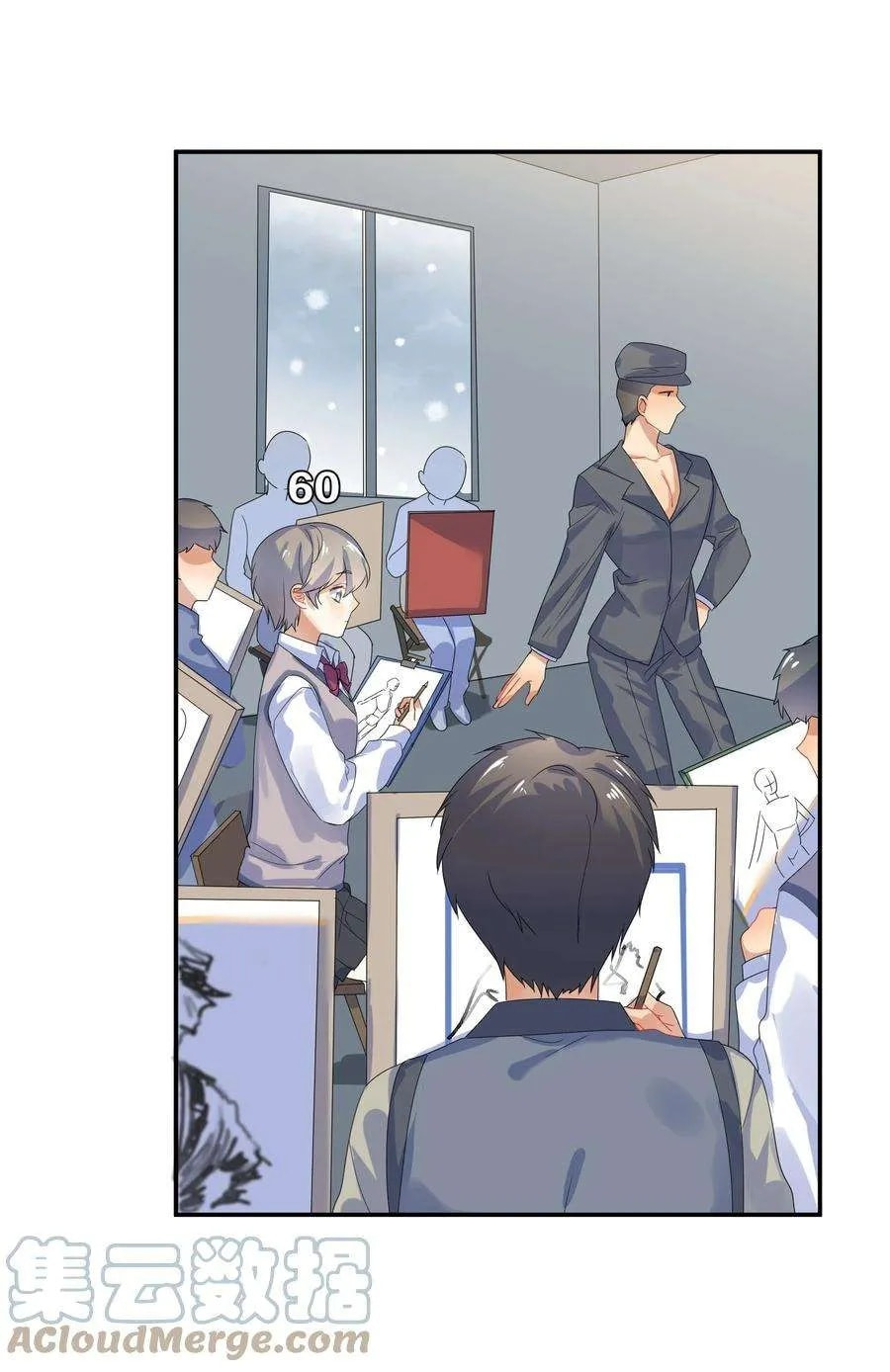 Her Lies Chapter 71.5 page 51 - 