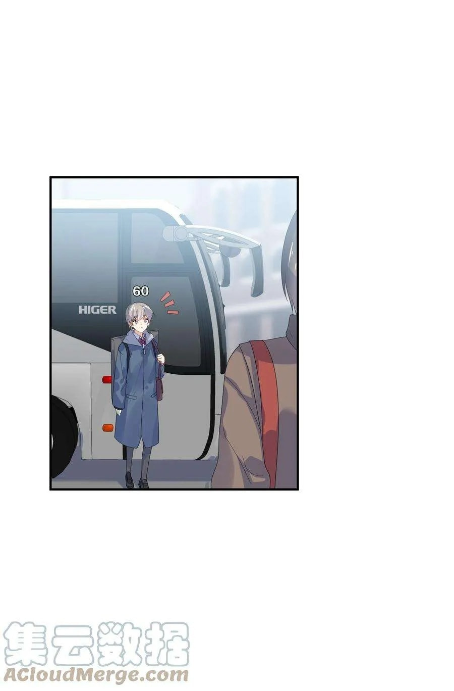 Her Lies Chapter 71.5 page 53 - 