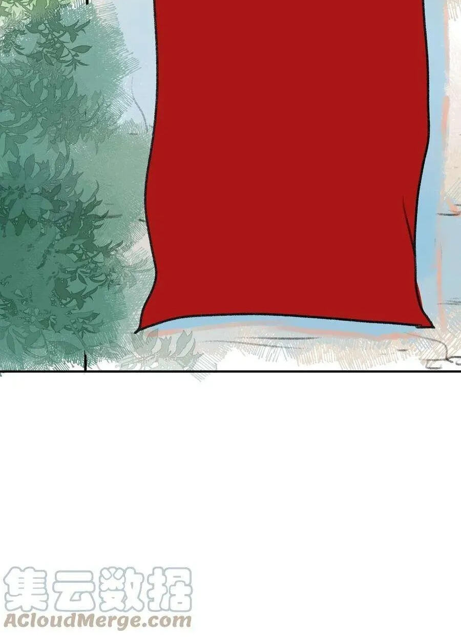 Her Lies Chapter 71 page 12 - 