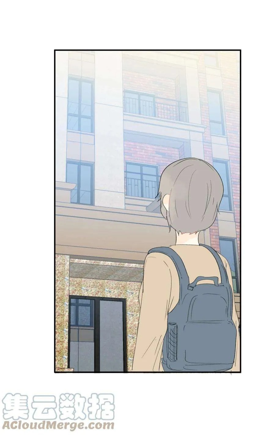 Her Lies Chapter 71 page 14 - 