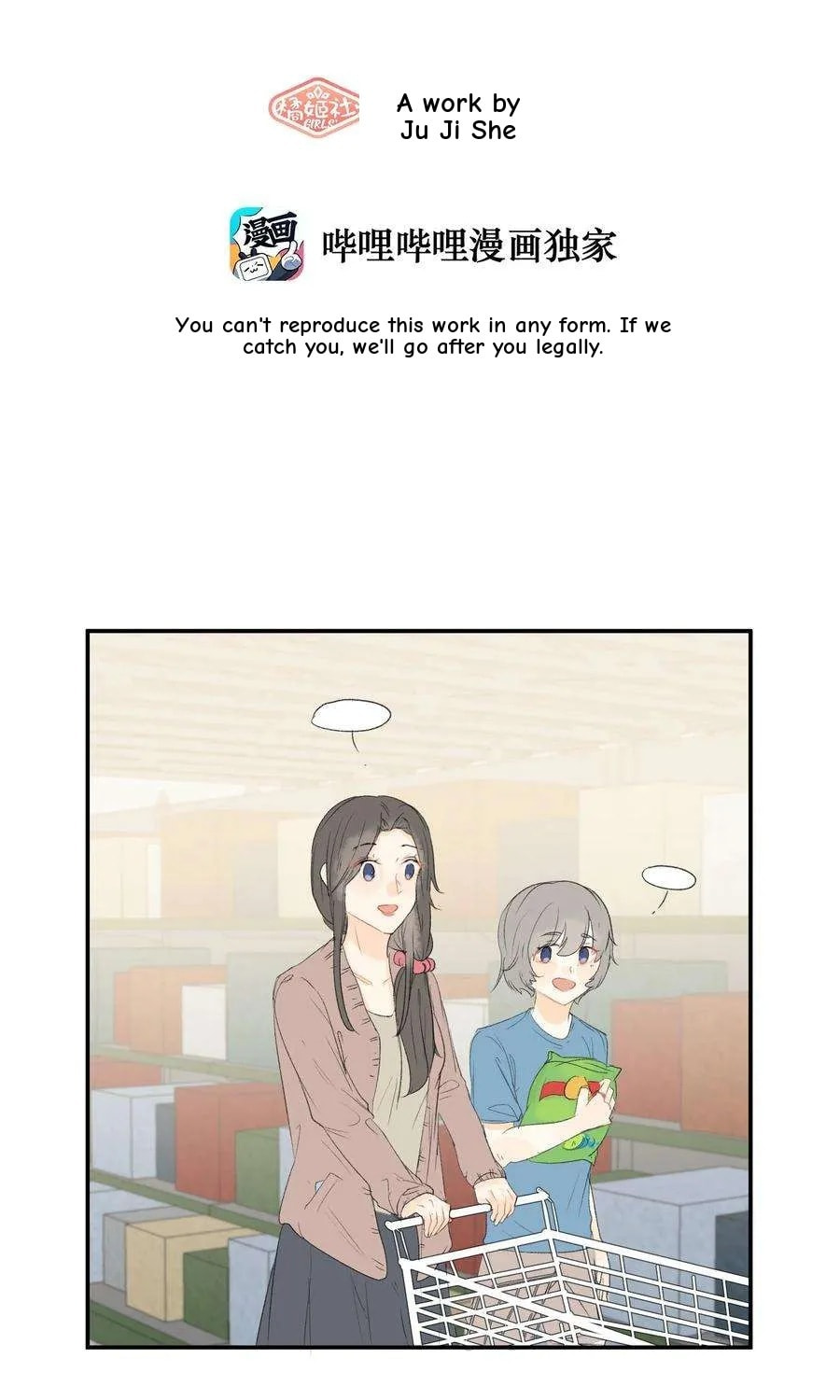 Her Lies Chapter 71 page 3 - 