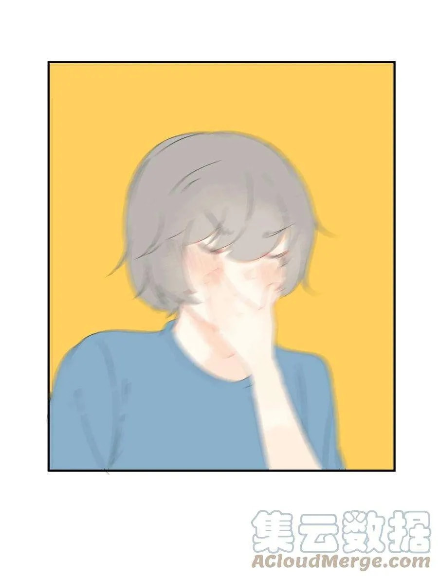 Her Lies Chapter 71 page 7 - 