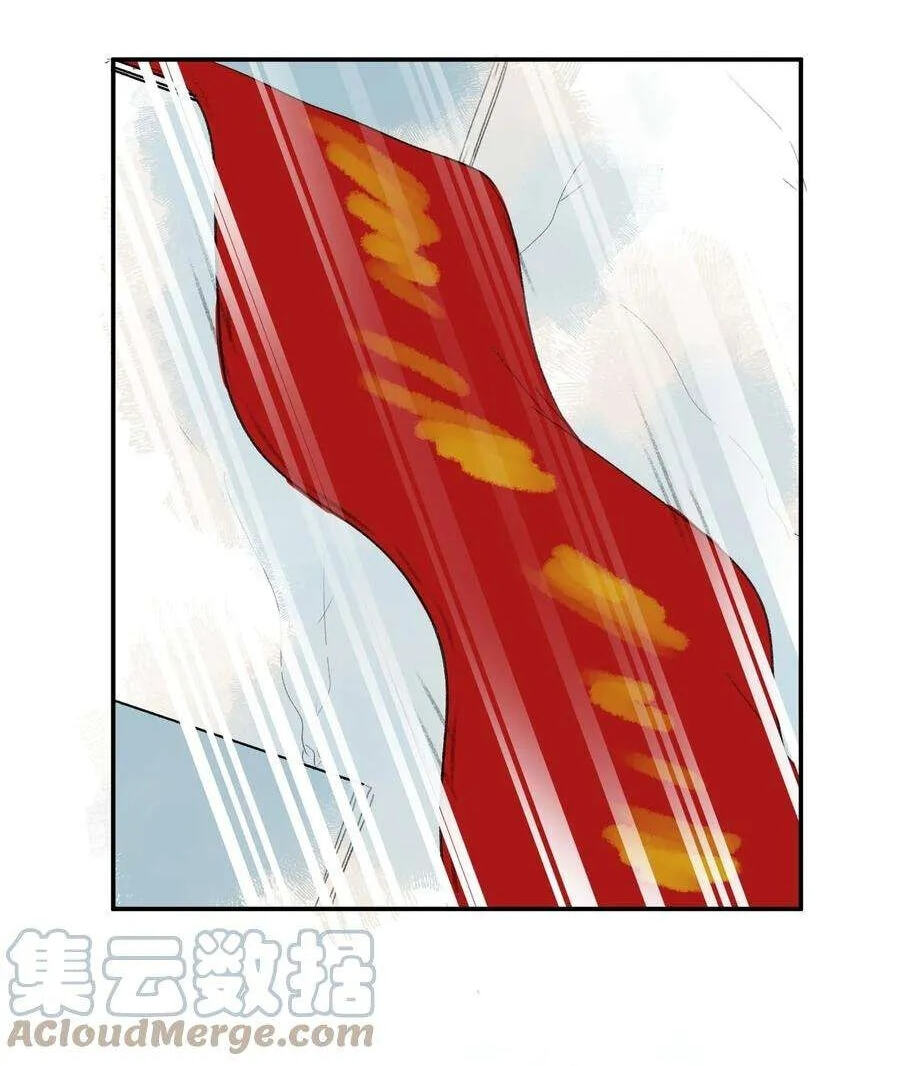 Her Lies Chapter 71 page 10 - 