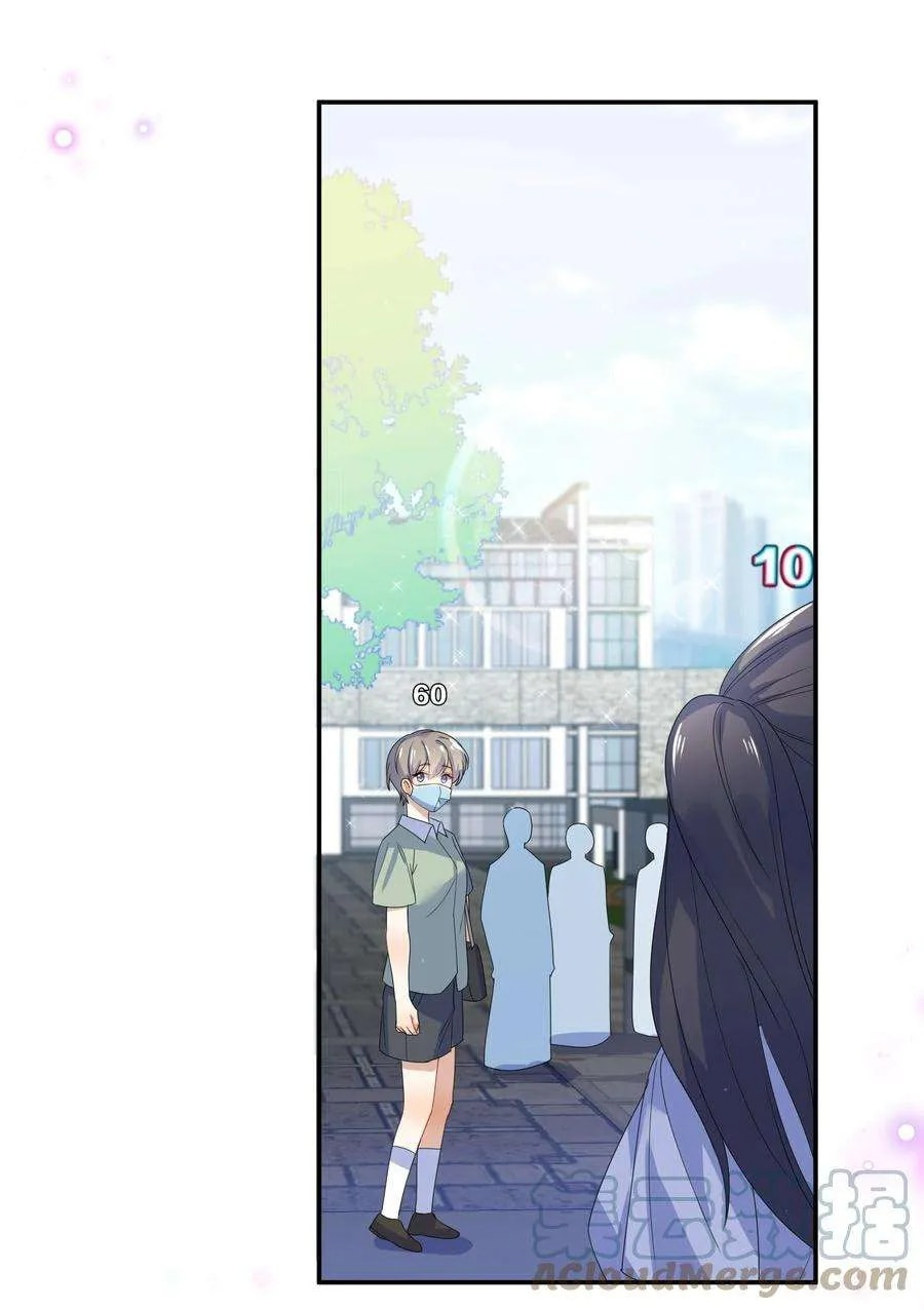 Her Lies Chapter 72 page 12 - 