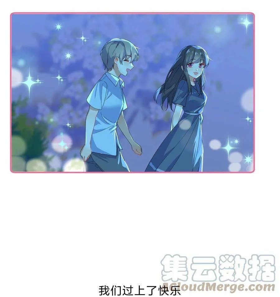 Her Lies Chapter 72 page 27 - 