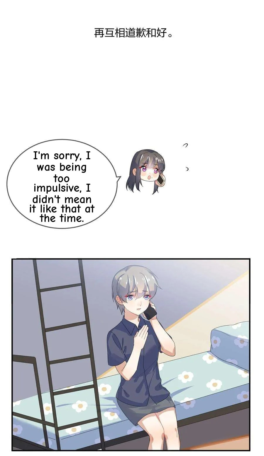 Her Lies Chapter 72 page 40 - 