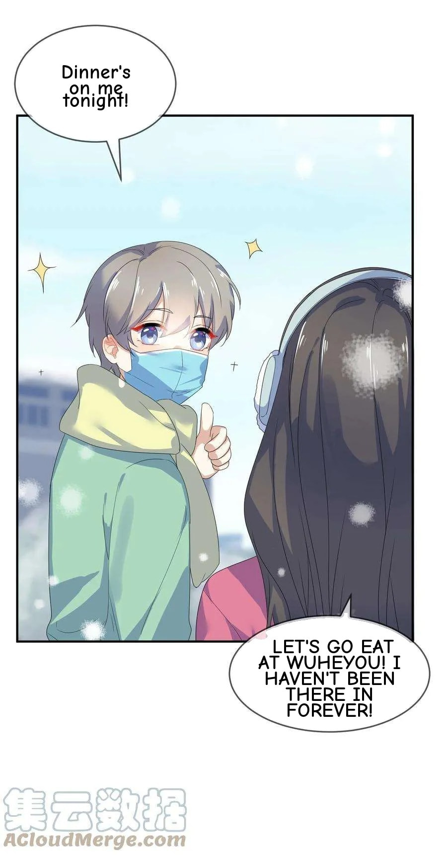 Her Lies Chapter 72 page 46 - 