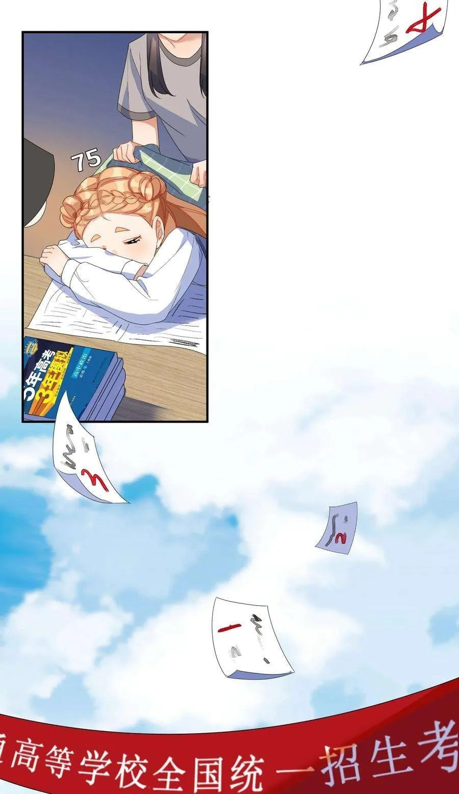 Her Lies Chapter 72 page 8 - 