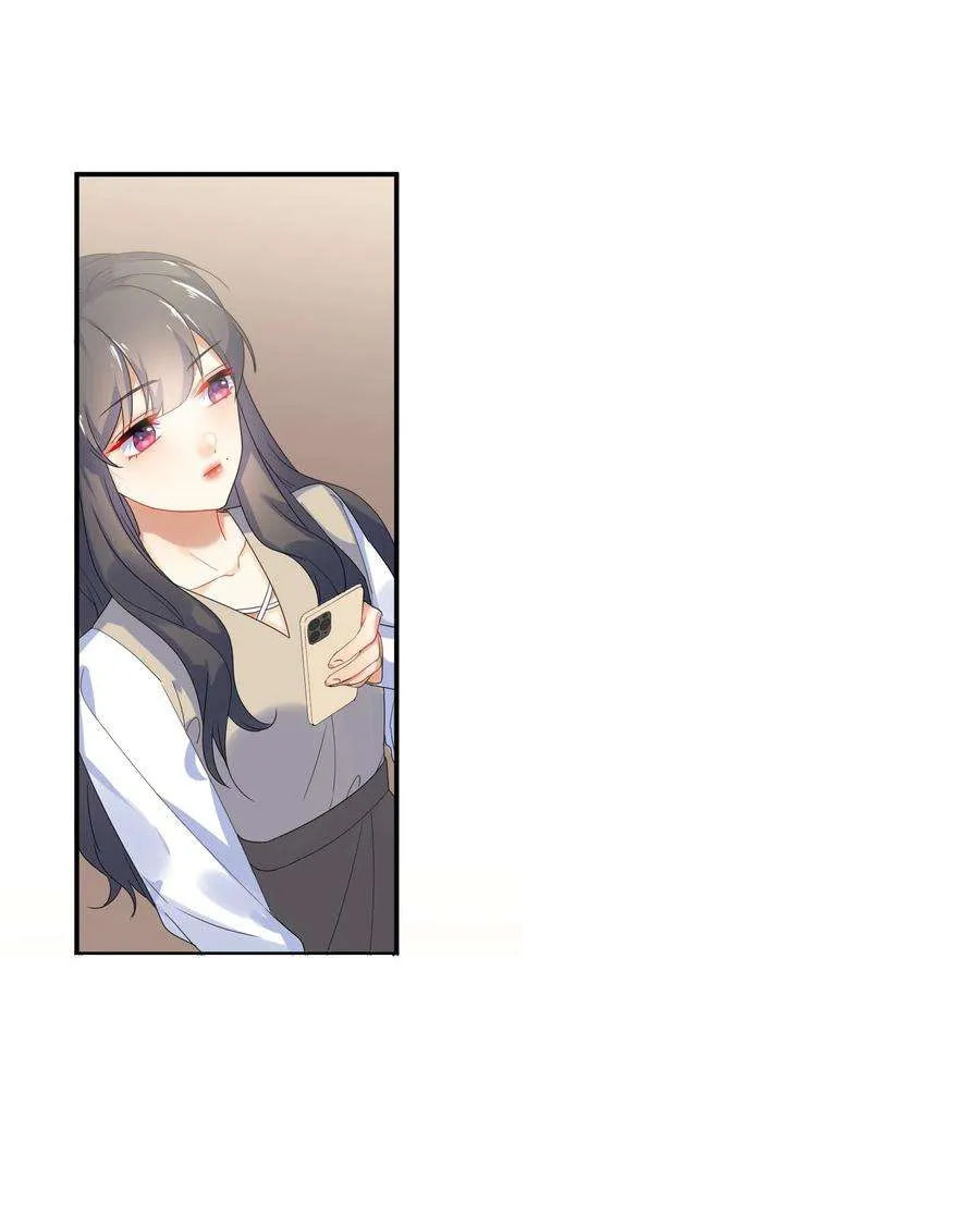 Her Lies Chapter 73 page 12 - 