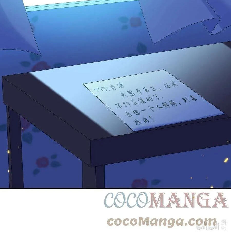 Her Lies Chapter 73 page 85 - 