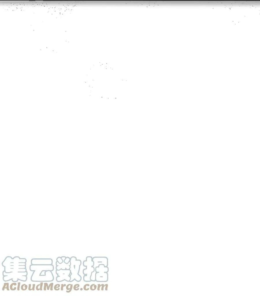 Her Lies Chapter 74 page 11 - 