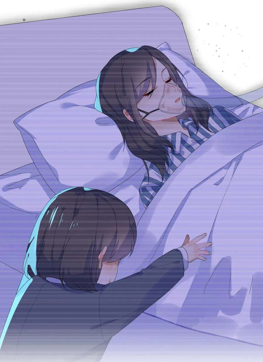 Her Lies Chapter 74 page 3 - 