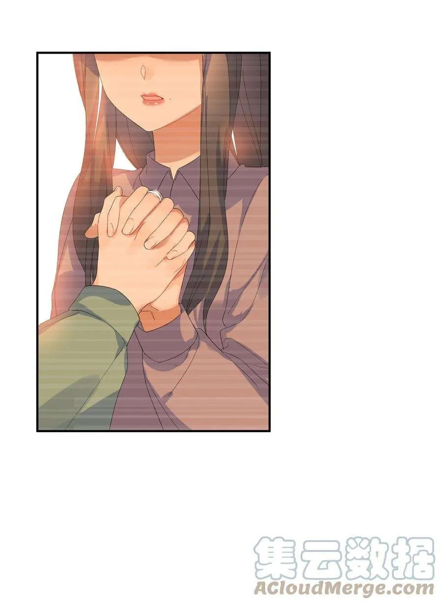 Her Lies Chapter 74 page 25 - 