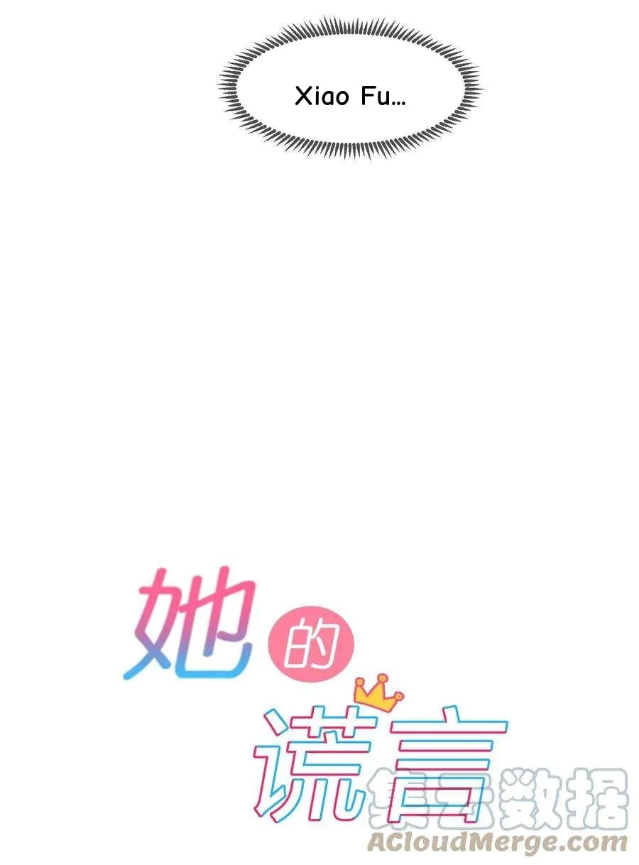 Her Lies Chapter 74 page 35 - 