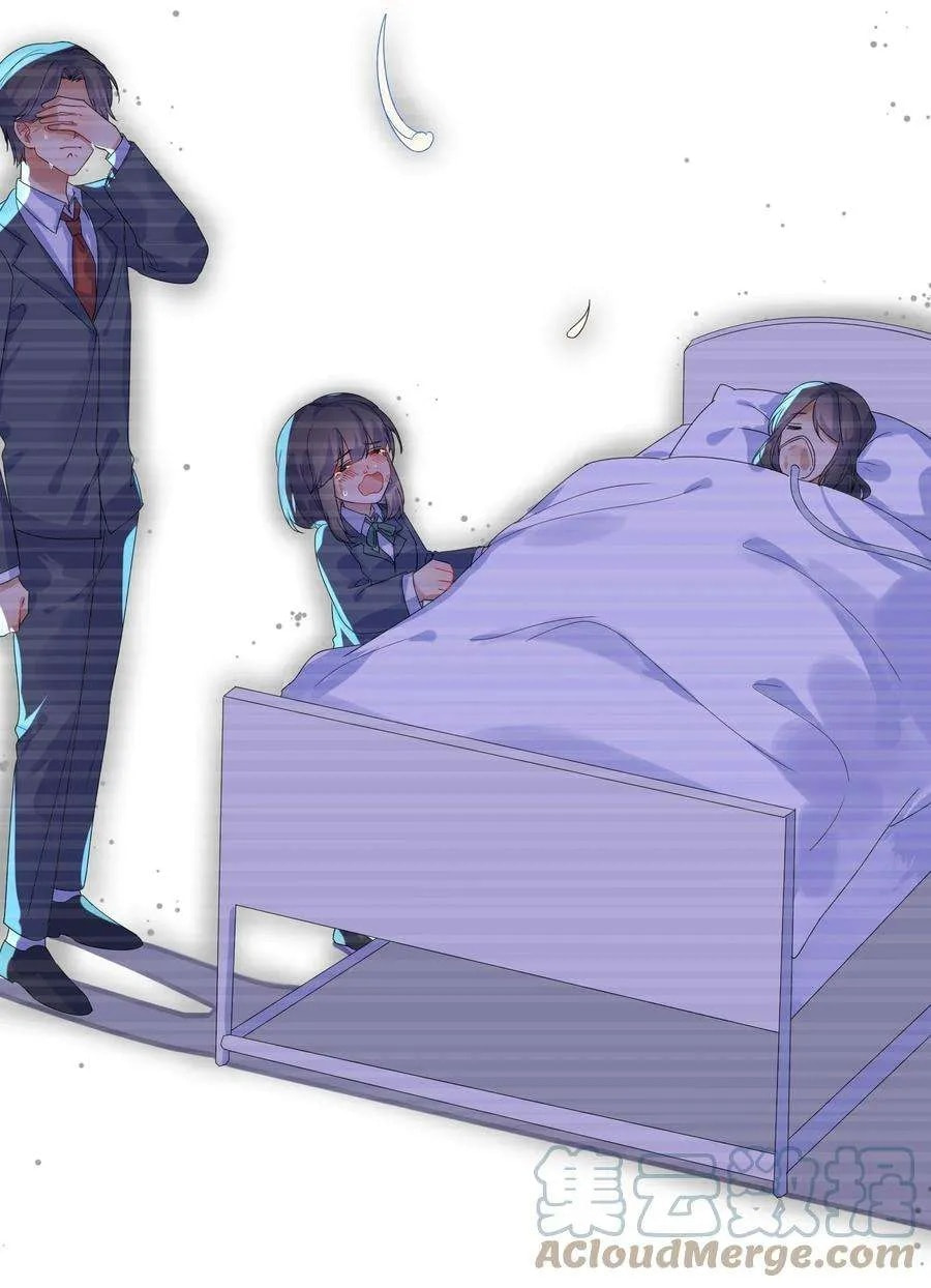 Her Lies Chapter 74 page 5 - 