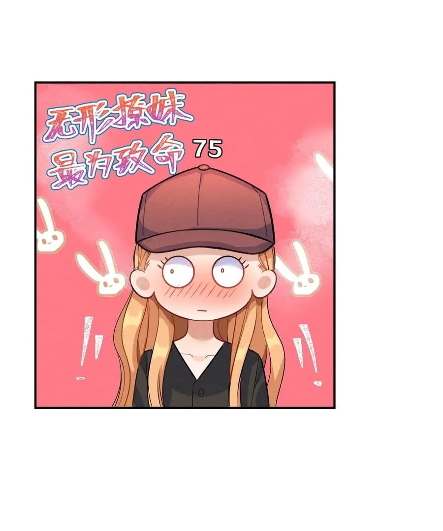 Her Lies Chapter 9 page 14 - 