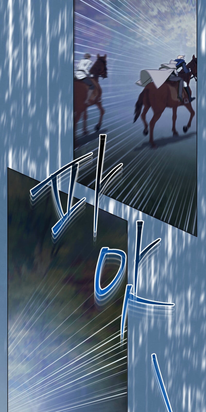 Her Majesty’s Night Chapter 57 page 41 - 