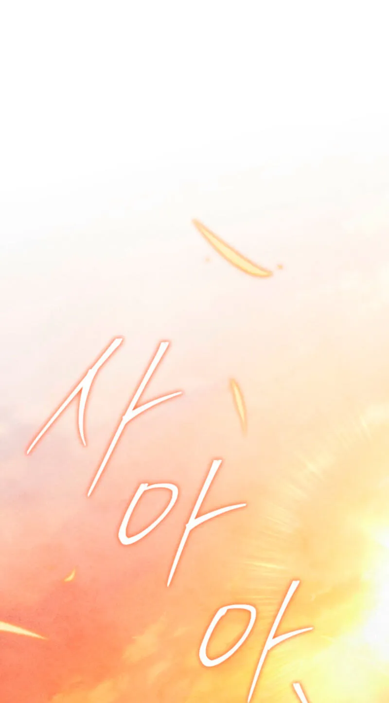 Her Majesty’s Night Chapter 61 page 2 - 