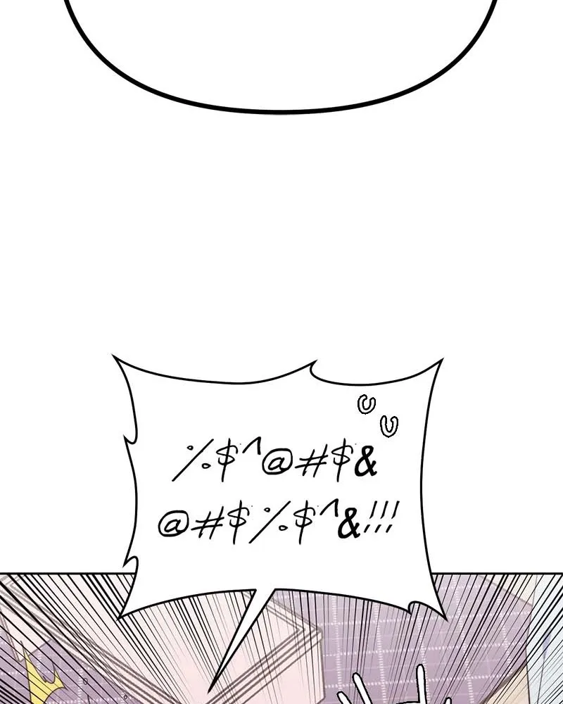Her Mannequin Chapter 4 page 49 - 