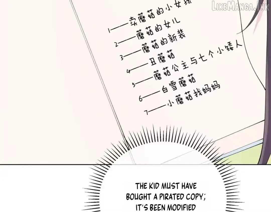 Her Marriage Was Called Off at Daytime, the Cutely Fierce Commander Asked Her For a Hug at Night Chapter 192 page 68 - 