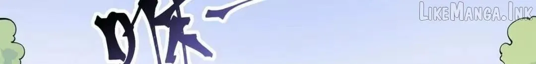 Her Marriage Was Called Off at Daytime, the Cutely Fierce Commander Asked Her For a Hug at Night Chapter 195 page 33 - 