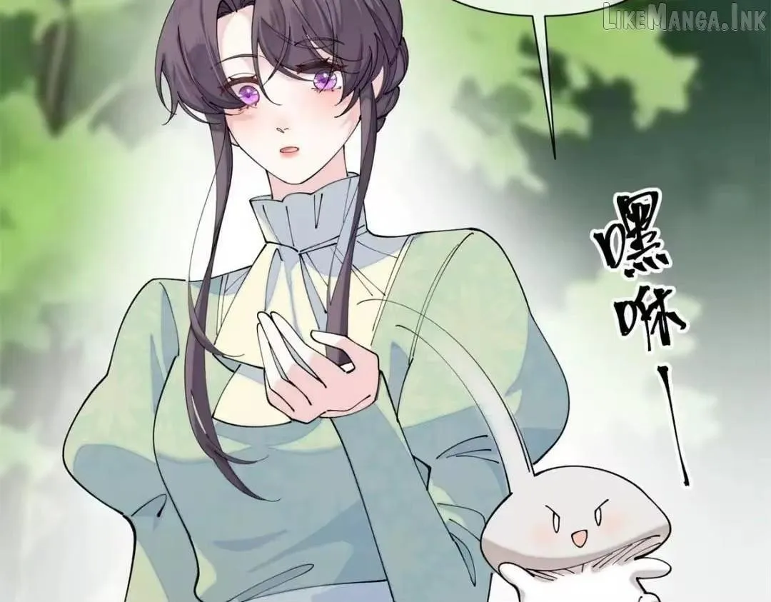 Her Marriage Was Called Off at Daytime, the Cutely Fierce Commander Asked Her For a Hug at Night Chapter 199 page 43 - 