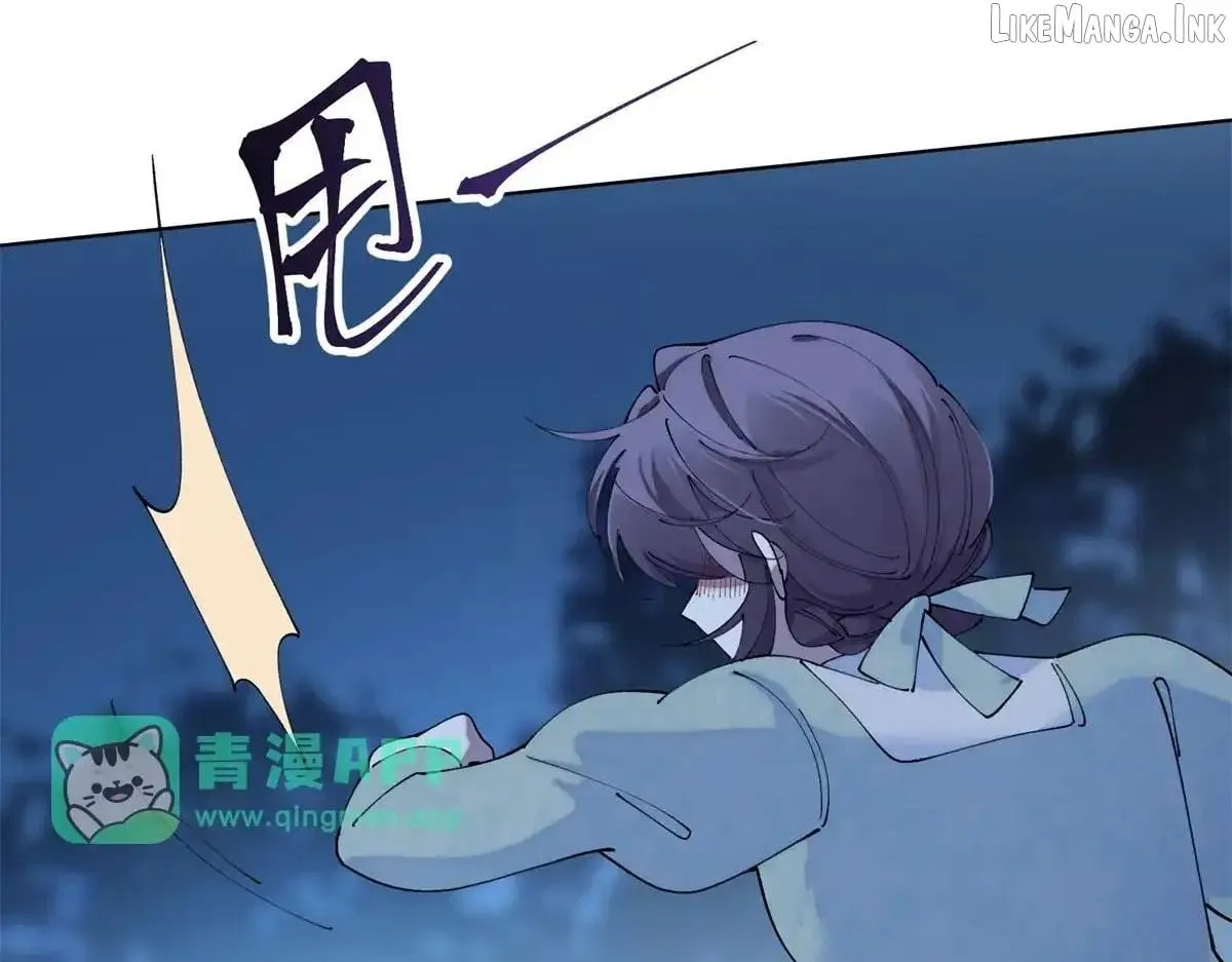 Her Marriage Was Called Off at Daytime, the Cutely Fierce Commander Asked Her For a Hug at Night Chapter 203 page 17 - 