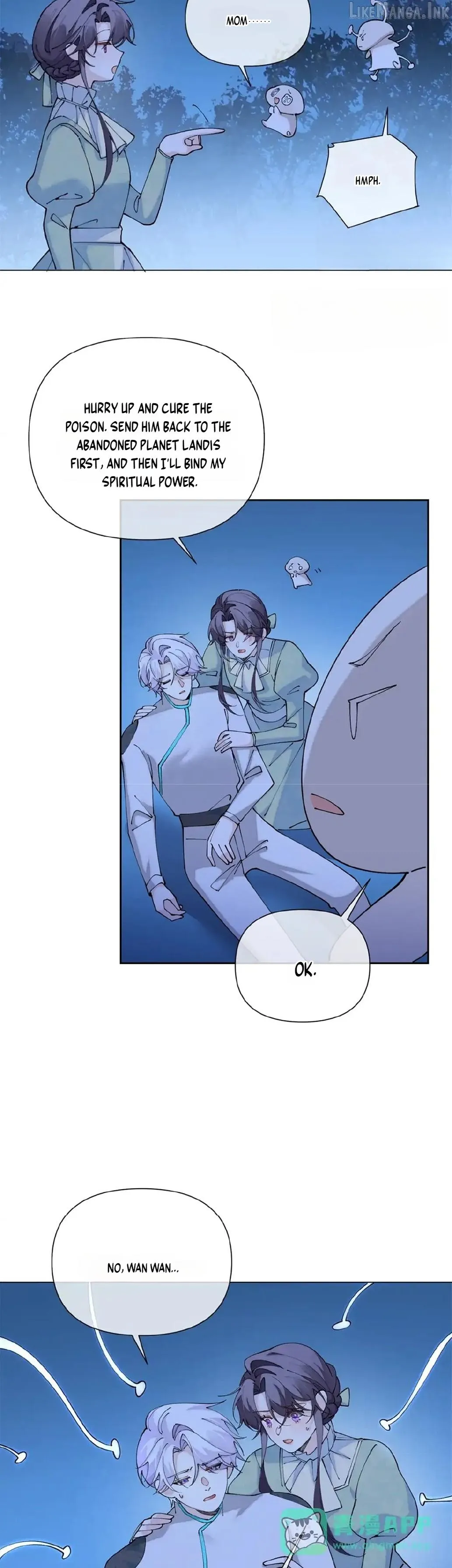 Her Marriage Was Called Off at Daytime, the Cutely Fierce Commander Asked Her For a Hug at Night Chapter 205 page 7 - 