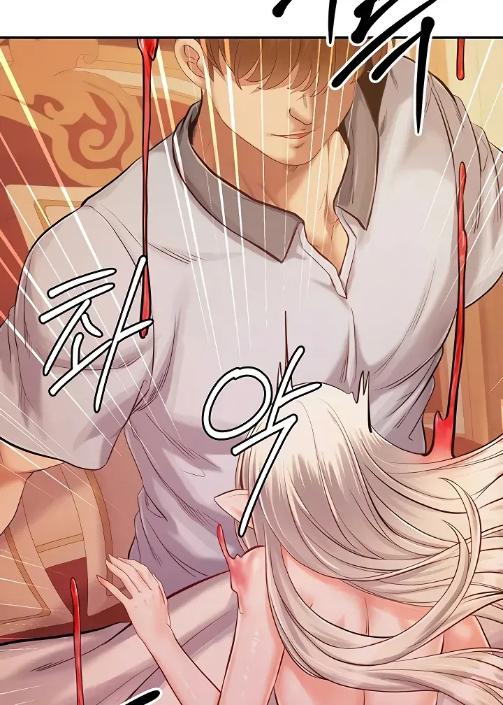 Her Rejuvenation Chapter 44 page 66 - 