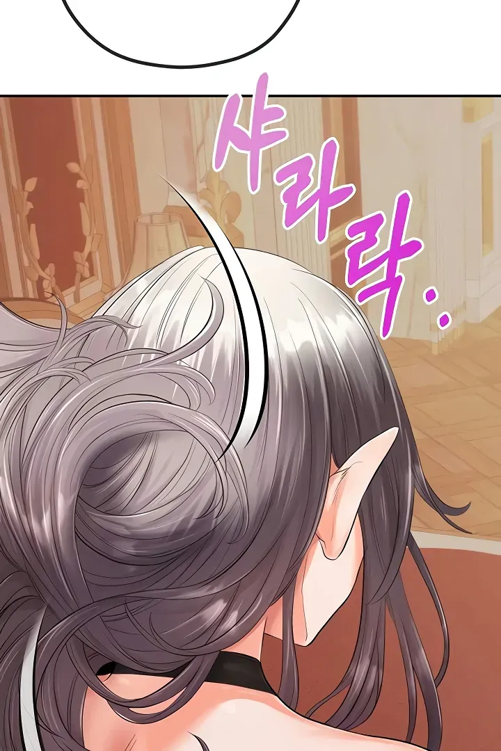 Her Rejuvenation Chapter 44 page 90 - 