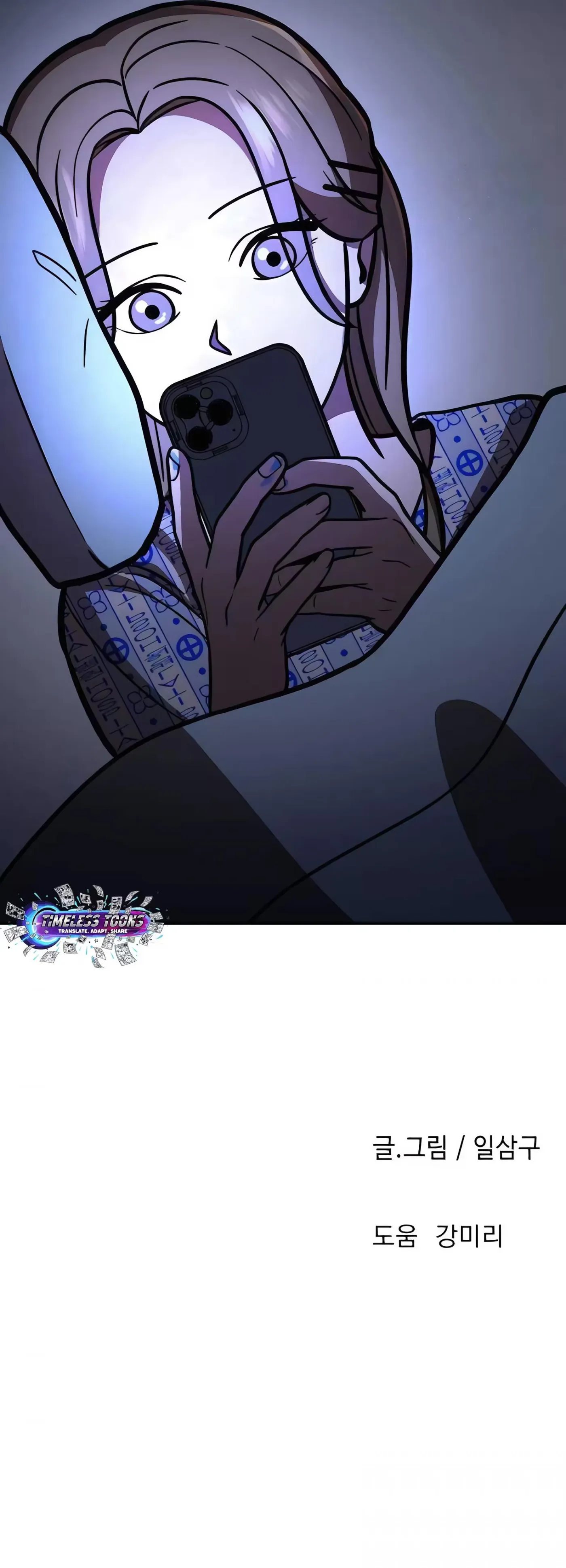 Her Sixth Rule Chapter 11 page 10 - 
