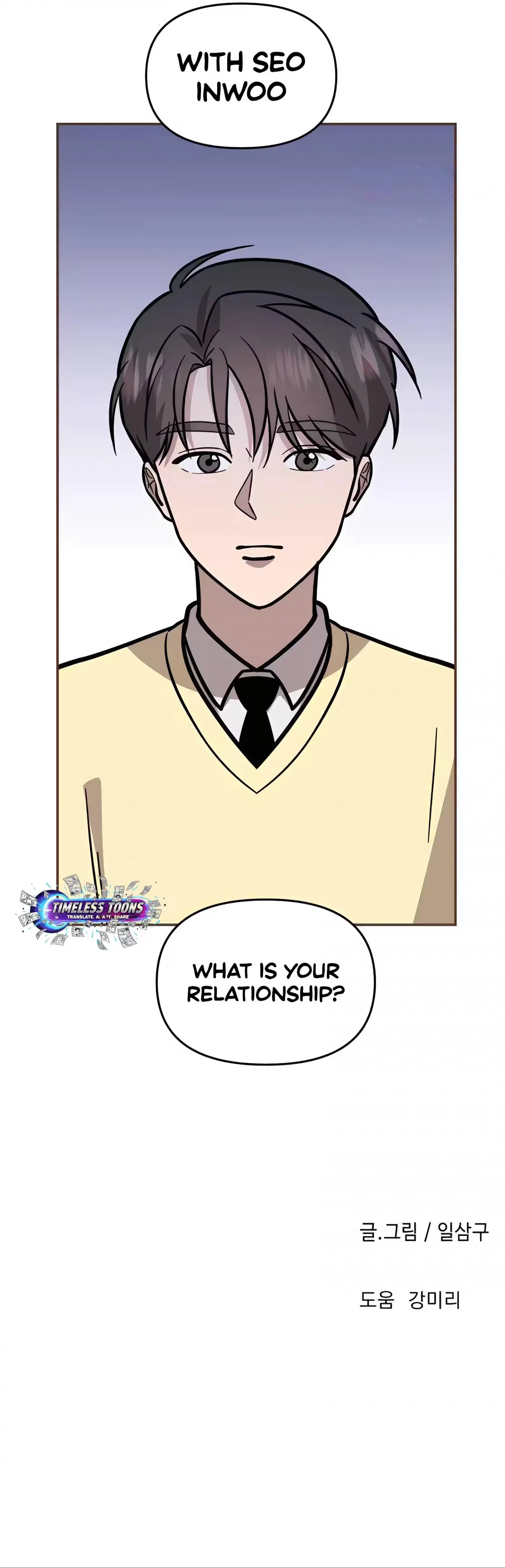 Her Sixth Rule Chapter 15 page 10 - 