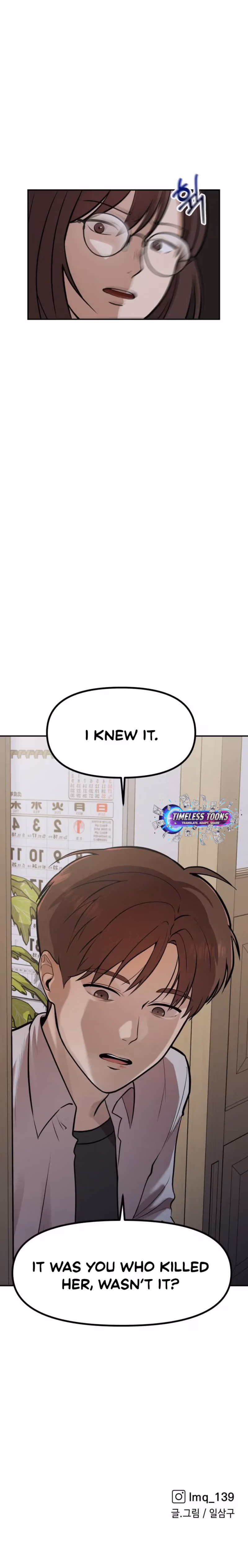 Her Sixth Rule Chapter 2 page 17 - 