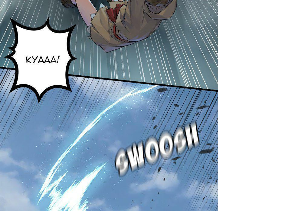Her Summon Chapter 112 page 63 - 