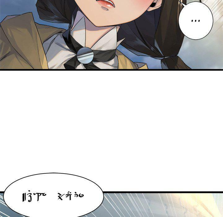 Her Summon Chapter 114 page 69 - 
