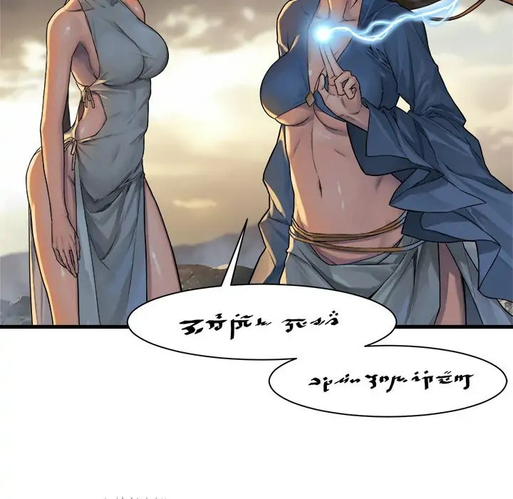 Her Summon Chapter 75 page 24 - 