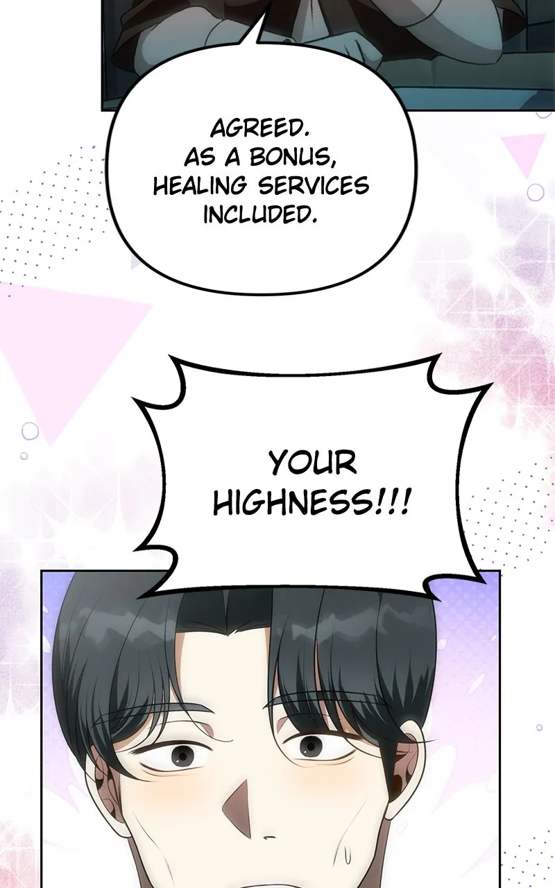Her Tiny Highness,the Mastermind Chapter 12 page 43 - 