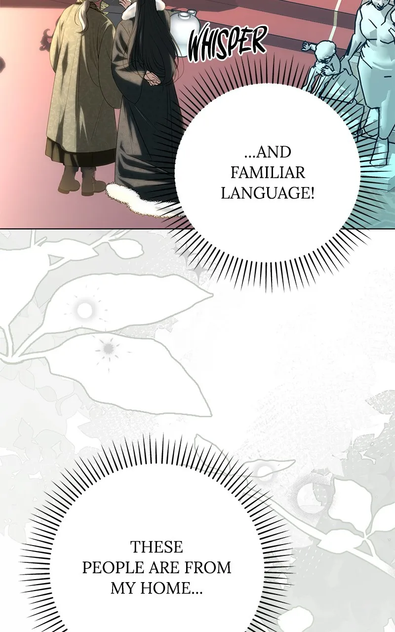 Her Tiny Highness,the Mastermind Chapter 28 page 27 - 