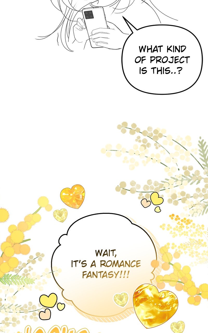 Her Tiny Highness,the Mastermind Afterword page 3 - 
