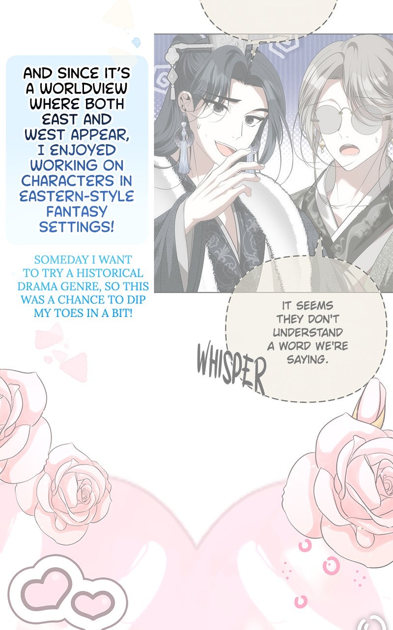 Her Tiny Highness,the Mastermind Afterword page 24 - 