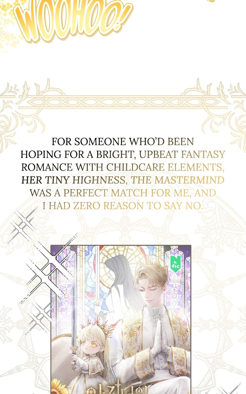 Her Tiny Highness,the Mastermind Afterword page 4 - 