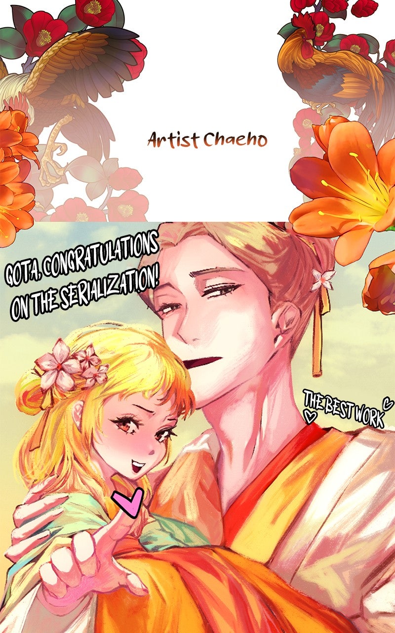 Her Tiny Highness,the Mastermind Afterword page 43 - 